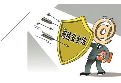 信息安全等級保護(hù)測評與咨詢收費(fèi)標(biāo)準(zhǔn)解析——以天互數(shù)據(jù)為例